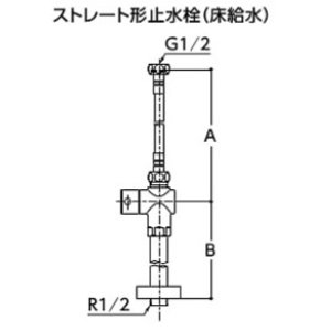 水栓金具 TOTO TLC4B10 洗面所 ストレート形止水栓 床給水 コン