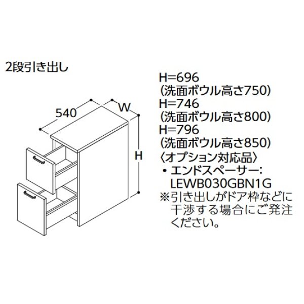 画像1: TOTO フロアキャビネット 【LBWB025BKG1A】 サクア 2段引き出し 間口250 実寸法：260mm 洗面ボウル高さ800 扉カラー ホワイト 受注生産品 [♪■§] (1)