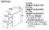 画像: TOTO フロアキャビネット 【LBWB025CKG1A】 サクア 2段引き出し 間口250 実寸法：260mm 洗面ボウル高さ850 扉カラー ホワイト 受注生産品 [♪■§]