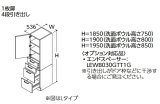 画像: TOTO トールキャビネット 【LTSWB025BN R/L 1 F/H/L/Y】 サクア 1枚扉4段引き出し 間口250 洗面ボウル高さ800 受注生産品 [♪■§]