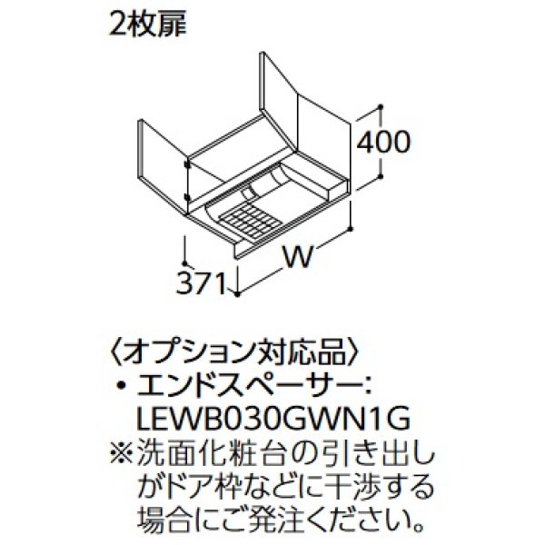 画像1: TOTO 快適涼暖ウォールキャビネット 【LWWB060ADG1A】 サクア 2枚扉 間口600 扉カラー ホワイト 受注生産品 [♪■§] (1)