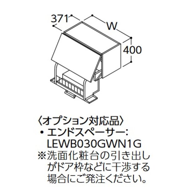 画像1: TOTO クイック昇降ウォールキャビネット 【LWWB075AUG1A】 サクア 間口750 扉カラー ホワイト 受注生産品 [♪■§] (1)