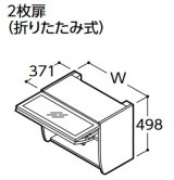 画像: TOTO 洗濯機用シェイプアップキャビネット 【LWJ750F】 サクア・スリムシリーズ 間口750 受注生産品 [♪■§]