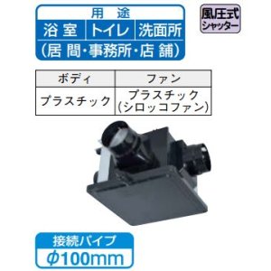 画像: 換気扇 三菱　V-15ZMKC6　中間取付形ダクトファン 1〜3部屋用低騒音高静圧タイプ [♭$]