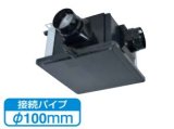 画像: 換気扇 三菱　V-18ZMC6　中間取付形ダクトファン 1〜3部屋用低騒音高静圧タイプ [♭$]