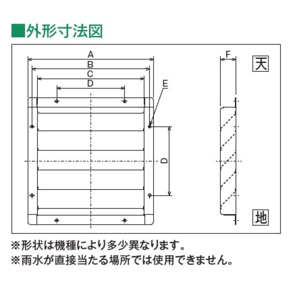 画像2: テラル　LB-18C　固定ルーバー 鋼板製 適用圧力扇羽根径45cmブレード6枚 圧力扇オプション [♪◇] (2)