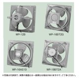 画像: テラル　WP-10B　換気扇 圧力扇 羽根径 25cm 屋外形 WP型 排気形 単相 20w [♪◇]