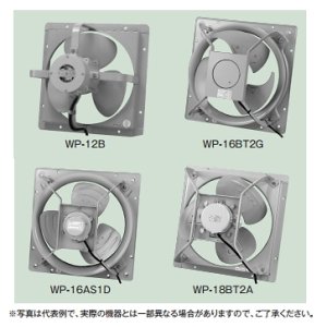 画像: テラル　WP-14BS2G　換気扇 圧力扇 羽根径 35cm 屋外形 WP型 排気形 単相200v 100w [♪◇]