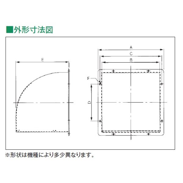 画像2: テラル　OF-14　フード 鋼板製 網無 適用圧力扇羽根径35cm 板厚1.2mm 圧力扇オプション [♪◇] (2)