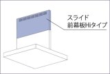 画像: レンジフード リンナイ　MPS-HSLDX-5860W　スライド前幕板Hiタイプ 高さ70〜90cm 幅60cm [≦]