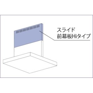 画像: レンジフード リンナイ　MPS-HSLDX-5860W　スライド前幕板Hiタイプ 高さ70〜90cm 幅60cm [≦]