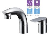 画像: 【在庫あり】TOTO 水栓金具　TLG05301J　洗面用シャワー水栓[☆2]