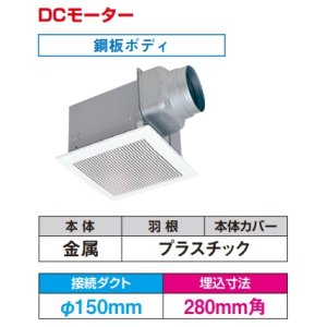 東芝 DVF-D20RV 換気扇 居間・事務所・店舗用 ダクト用換気扇 低騒音形