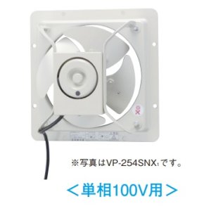 画像: 日本キヤリア/旧東芝 VP-304SNX1 換気扇 産業用換気扇 有圧換気扇 羽根径 30cm 単相100V用