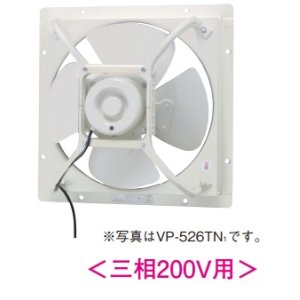 画像: 東芝　VP-526TN1　換気扇 産業用換気扇 有圧換気扇 羽根径 50cm 標準タイプ 三相200V用 [■]