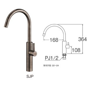 画像: 水栓金具 三栄水栓　Y5475H-SJP-13　立水栓 洗面所用 節水水栓