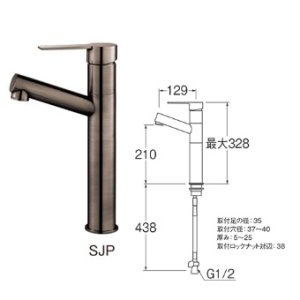 水栓金具 三栄水栓 K4750NV-2T-SJP-13 シングルワンホール洗面混合栓