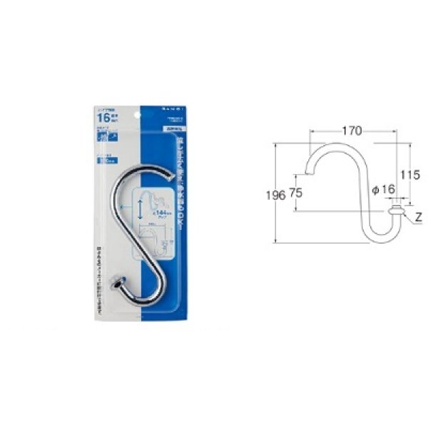 画像2: 水栓金具 三栄水栓　PA160-60X-16　ツル首自在パイプ 下向き (2)