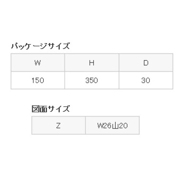 画像3: 水栓金具 三栄水栓　PA160-60X-16　ツル首自在パイプ 下向き (3)