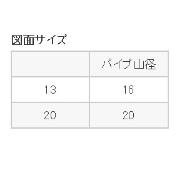 画像2: 水栓金具 三栄水栓　T157-20X200-A　SUSナット付フレキチューブ (2)