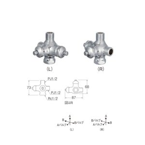 水栓金具 三栄水栓 V2221LA-X3-13 分岐止水栓本体 [共用形] - まいどDIY