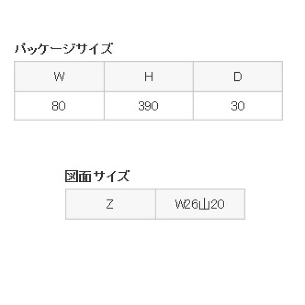 画像3: 水栓金具 三栄水栓　PA1110-61X3-16　角吐水口 水栓パイプ 下向き (3)