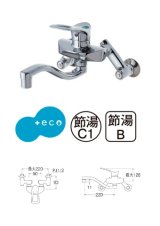 画像: 水栓金具 三栄水栓　K1712EA-3U-13　シングル混合栓 キッチン用 節水水栓 壁付シングルレバー式