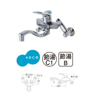 画像: 水栓金具 三栄水栓　K1712EAK-3U-13　シングル混合栓 キッチン用 節水水栓 寒冷地用