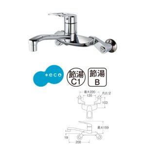 水栓金具 三栄水栓 K17CEAK-13 シングル混合栓 キッチン用 節水水栓