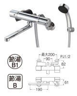 画像: 水栓金具 三栄水栓　SK18C-13　サーモシャワー混合栓 バスルーム用 節水水栓