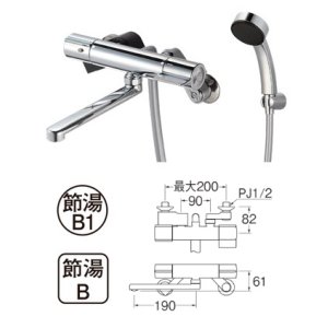 水栓金具 三栄水栓 SK18070-W-13 壁付サーモスタット式 サーモシャワー