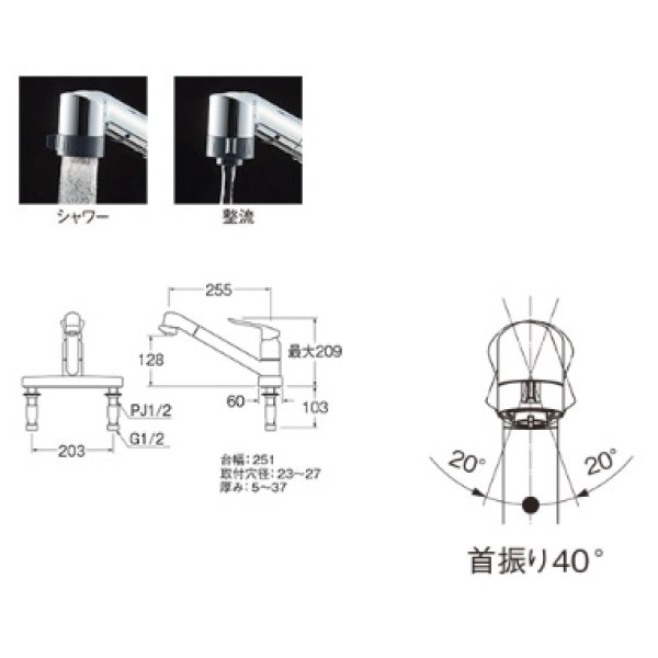 画像2: 水栓金具 三栄水栓　K6711MEV-13　シングル台付切替シャワー混合栓 キッチン用 節水水栓 ツーホールシングルレバー式 (2)