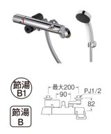 画像: 水栓金具 三栄水栓　SK1814-N-13　壁付 サーモシャワー混合栓 バスルーム用 節水水栓