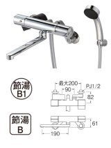 画像: 水栓金具 三栄水栓　SK18CK-13　サーモシャワー混合栓 バスルーム用 節水水栓 寒冷地用