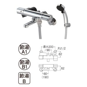 水栓金具 三栄水栓 SK181CK-S5L17D 壁付サーモスタット式 サーモ