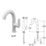 画像: 水栓金具 三栄水栓　K4781NJV-WJP-13　シングルワンホール洗面混合栓 ホワイト 節水水栓