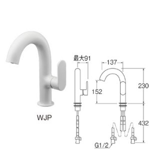 画像: 水栓金具 三栄水栓　K4781NJK-WJP-13　シングルワンホール洗面混合栓 ホワイト ポップアップなし ゴム栓なし 節水 寒冷地用