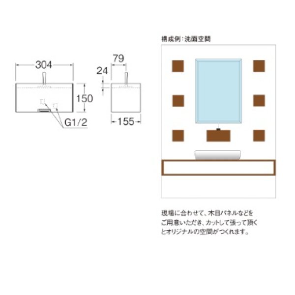 画像2: 水栓金具 三栄水栓　K4795V-13　シングル洗面混合栓（壁出） (2)