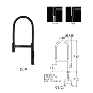 画像: 水栓金具 三栄水栓　K8781JV-DJP-13　シングルワンホールスプレー混合栓 ブラック