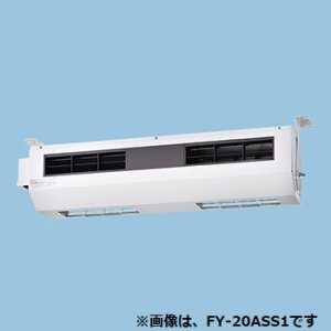 画像: パナソニック　FY-20ASS1　換気扇 エアー搬送ファン 用途：工場 倉庫 駐車場 スーパー 等 単相100V 到達距離20m [♪◇]