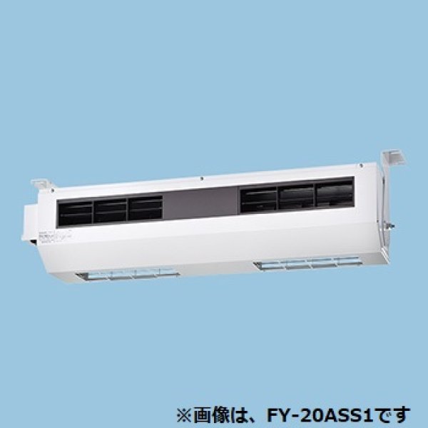 画像1: パナソニック　FY-20AST1　換気扇 エアー搬送ファン 用途：工場 倉庫 駐車場 スーパー 等 3相200V 到達距離20m [♪◇] (1)