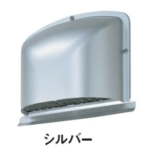 画像: マックス　VCK100UBP-FD　換気口 Φ100 深型 防火ダンパー付(72℃) シルバー 格子型防鳥ルーバー