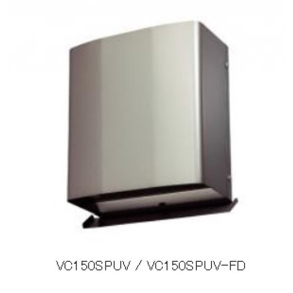 画像1: マックス　VC150SPUV-FD　換気口 Φ150 深型　防音仕様 シルバー 防火ダンパー付(72℃)[▲] (1)