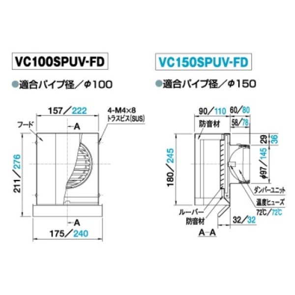 マックス VC150SPUV-FD 換気口 Φ150 深型 防音仕様 シルバー 防火