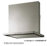 画像: レンジフード ノーリツ　NFG9S20MSI-L　コンロ連動なし 90cmタイプ シルバー スライド前幕板同梱 (左ダクト) [♭♪◎]