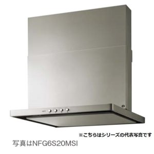 画像: レンジフード ノーリツ　NFG9S20MSI-L　コンロ連動なし 90cmタイプ シルバー スライド前幕板同梱 (左ダクト) [♭♪◎]