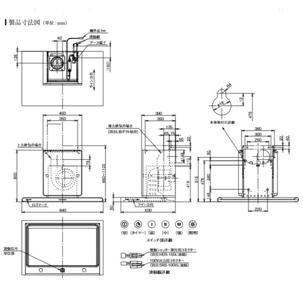 画像3: 富士工業/FUJIOH 【ALTL-951 TW/TBK】 換気扇 レンジフード アリアフィーナ アルタイル 壁面取付けタイプ ※受注生産品 [♪∈§] (3)