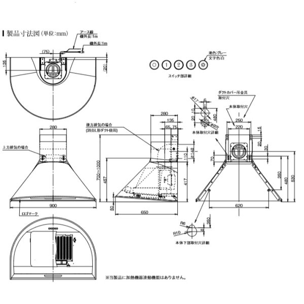 画像3: 富士工業/FUJIOH 【GILL-901 TW/TBK】 換気扇 レンジフード アリアフィーナ ジリオ 壁面取付けタイプ ※受注生産品 [♪∈§] (3)