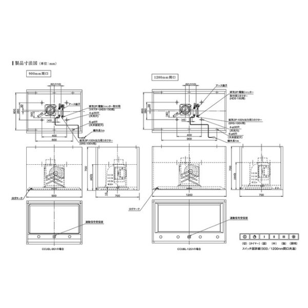 画像3: 富士工業/FUJIOH 【CCUBL-951 S/TW】 換気扇 レンジフード 間口 900mm アリアフィーナ センタークーボ 天井取付タイプ ※受注生産品 [♪∈§] (3)