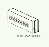 画像: 給湯器部材 パロマ 【ATFH-1S】(52696) 側方排気カバー